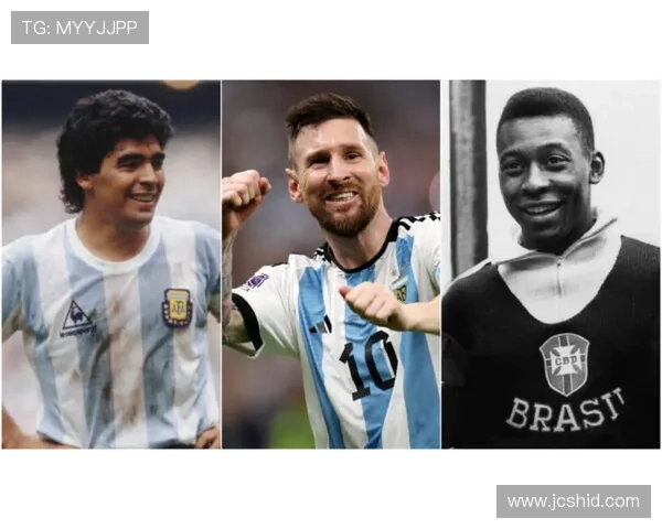 梅西是否真正超越马拉多纳：时代差异与核心成就对比