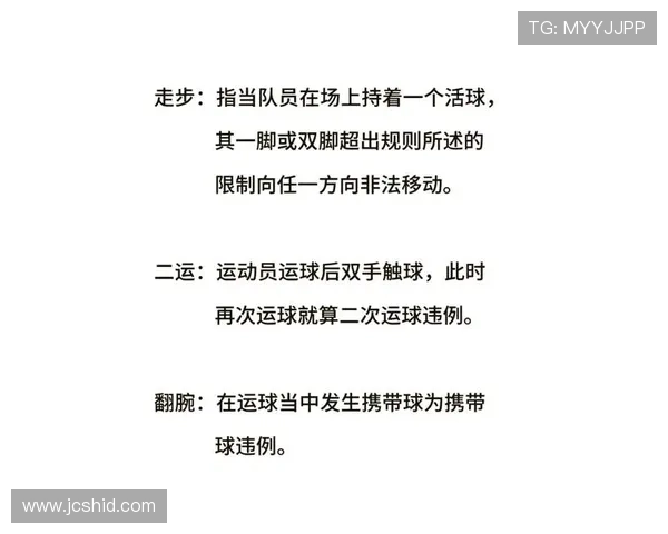 篮球罚球规则详细解析:得分与违例的判定标准是什么 篮球罚球规则详细解析:得分与违例的判定标准是什么
