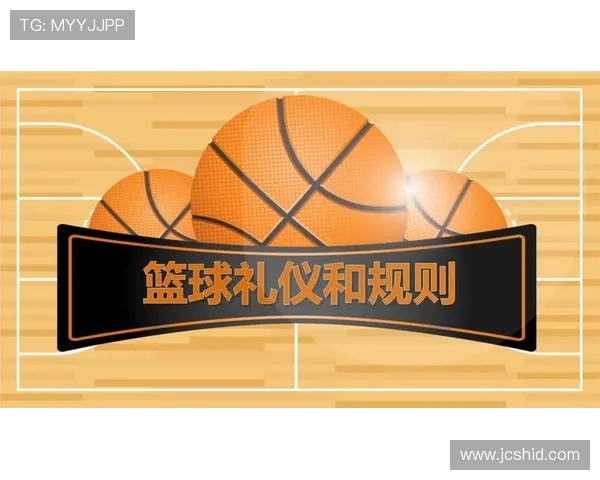 篮球规则详解：快攻犯规判定标准与具体依据